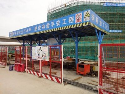 工地施工安全防護 鋼筋加工棚 施工安全通道 木工加工棚