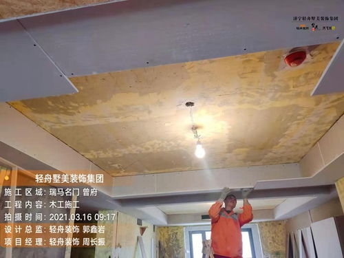 瑞馬名門項目工程進度報告