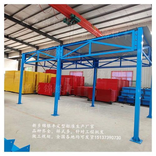 木工工程建設中定型化防護棚的單價分析