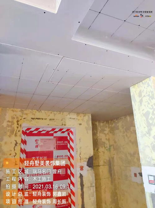 瑞馬名門木工工程穩步推進 客餐廳走廊吊頂竣工，臥室吊頂即將啟動